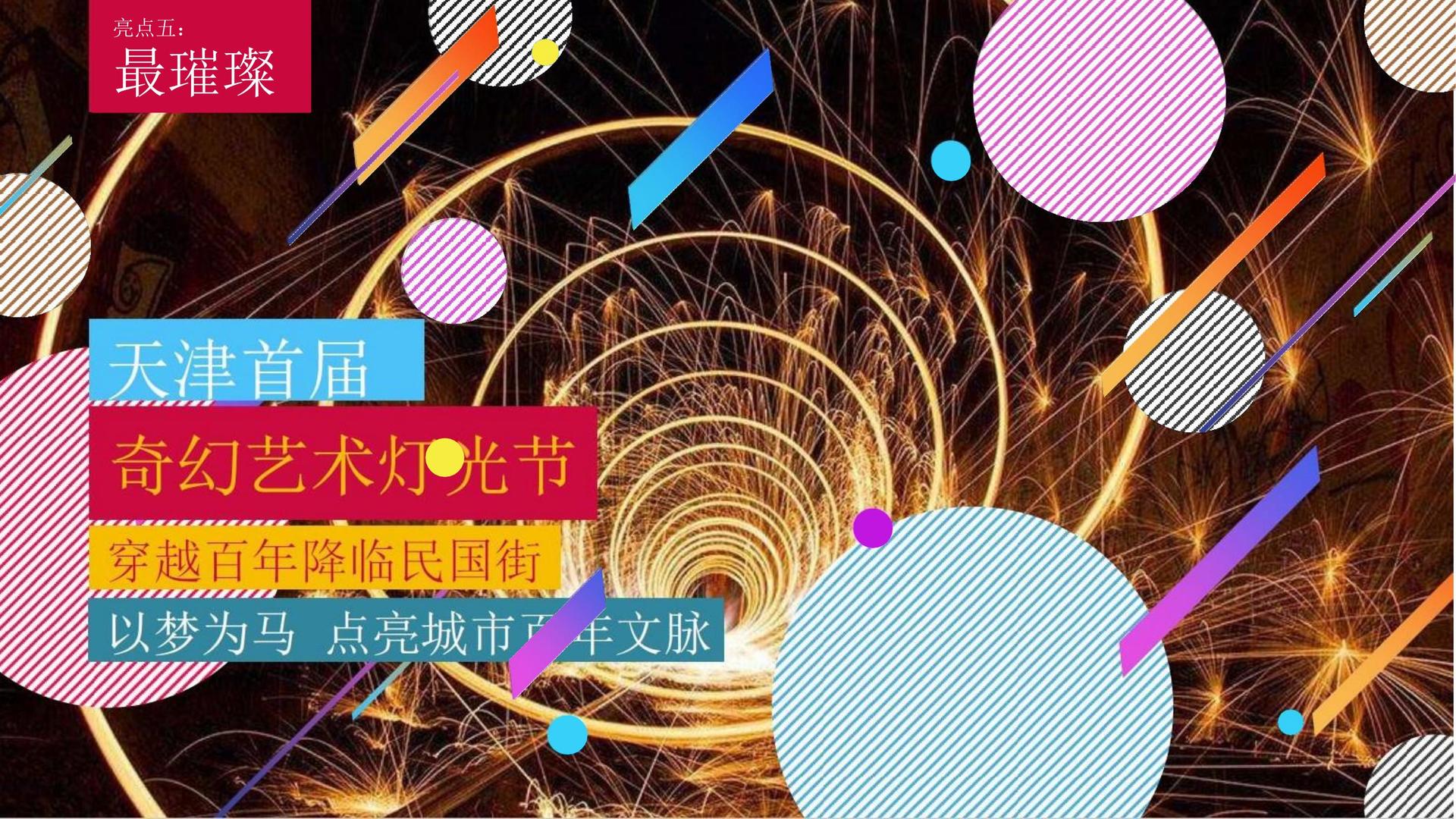 检信传媒创意视觉
