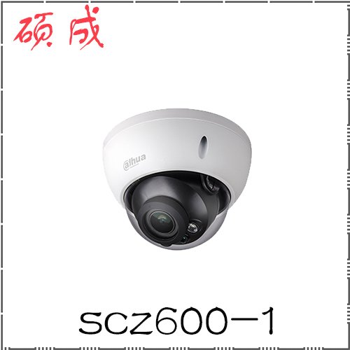 自动售货机如何为您的品牌做广告？？