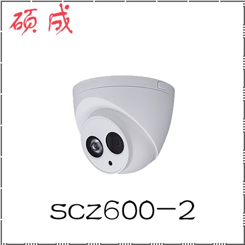 600万高清变焦Scz600-2